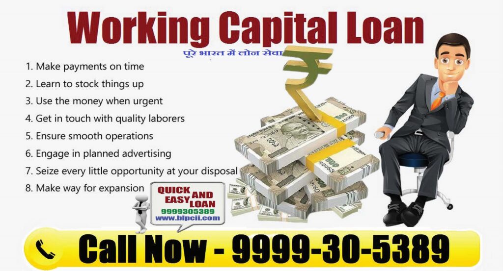 Complete description of working capital loan