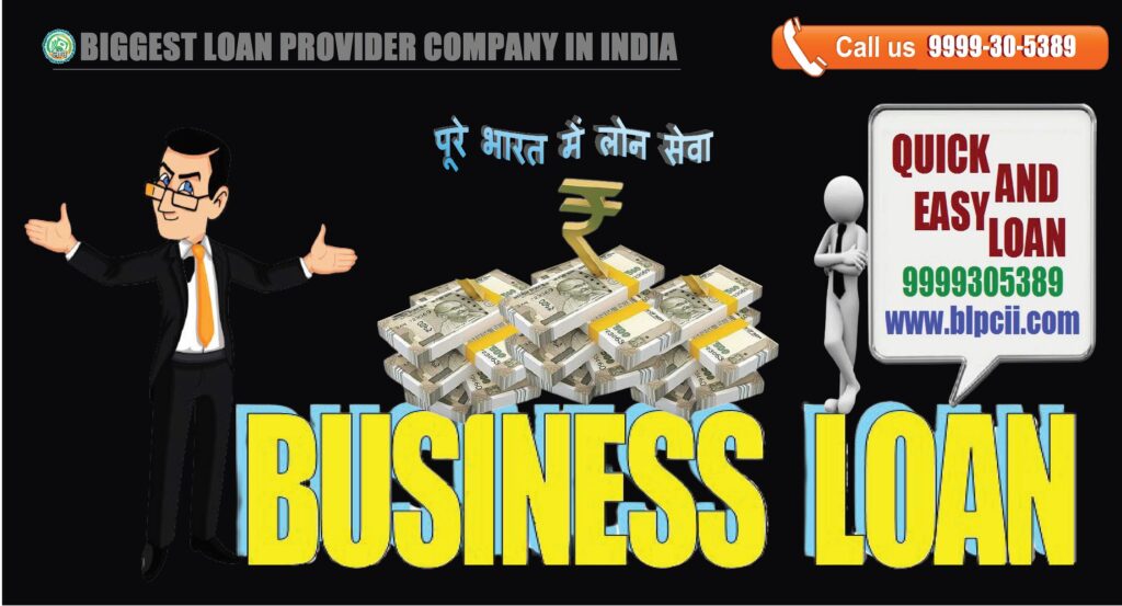 We are MSME, SME loan provider of India