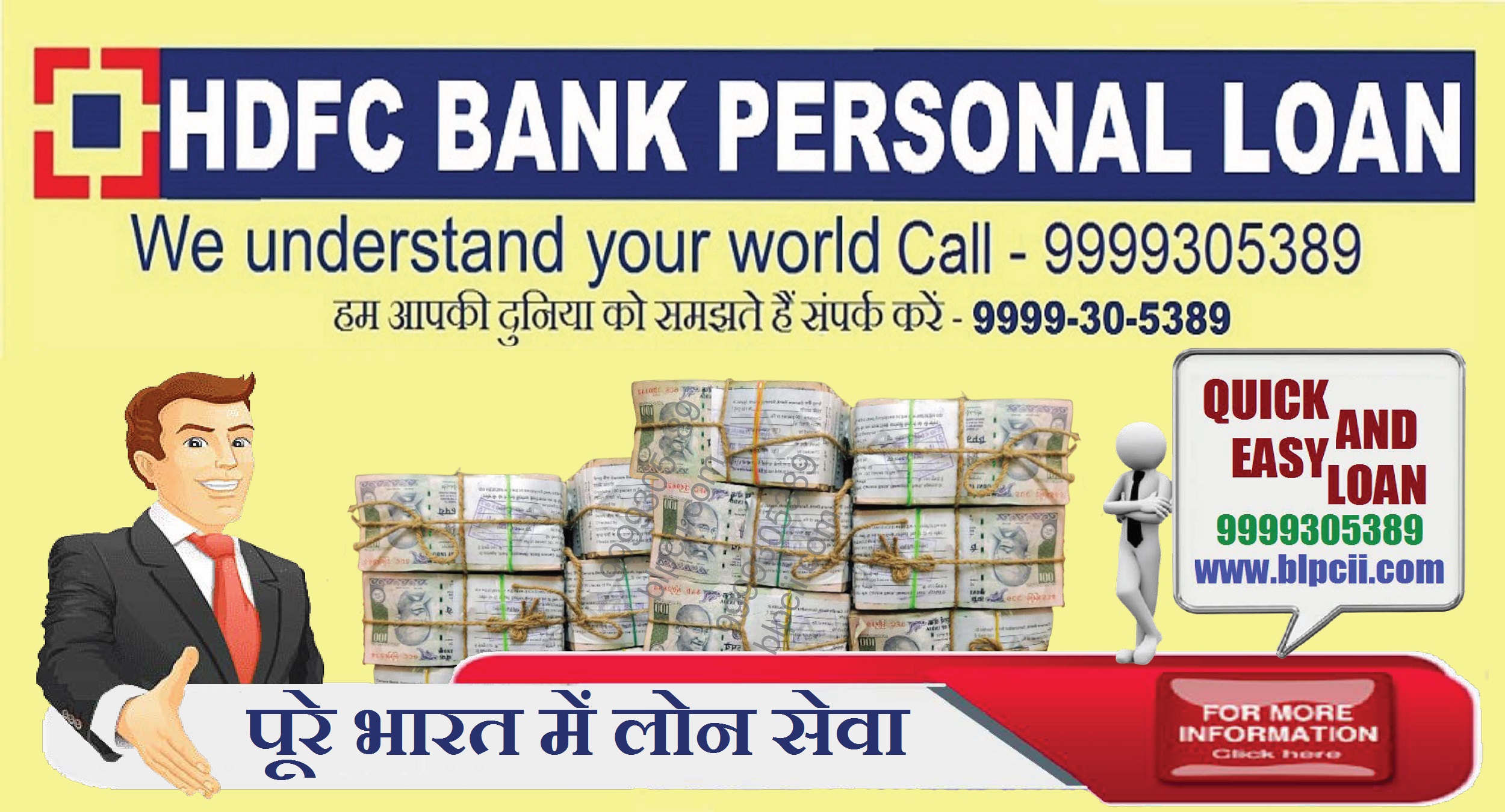 This Is Currently Hdfc Bank Personal Loan Interest Rate In The Year 2021 0963