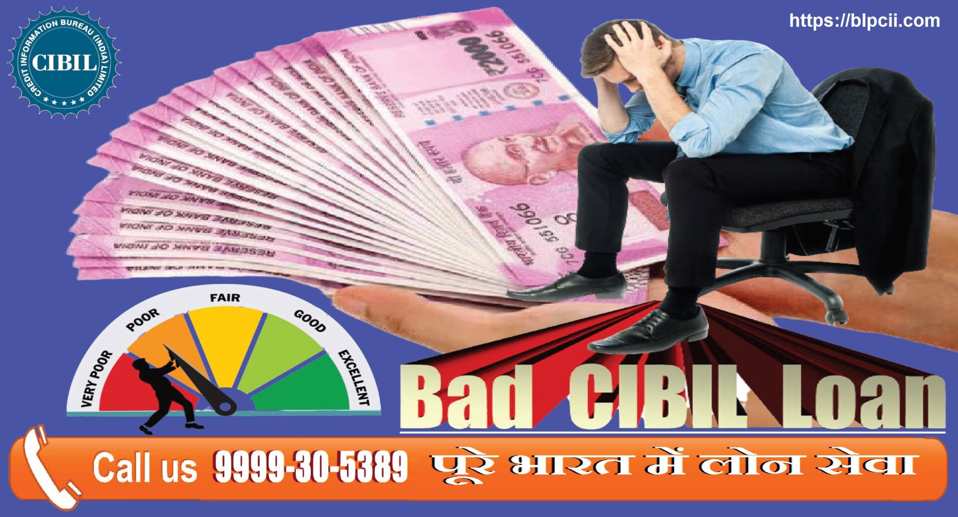 Loans for customers with low CIBIL score BIGGEST LOAN PROVIDER